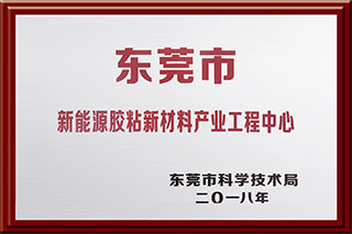 环亚集团·AG88(中国游)官方网站