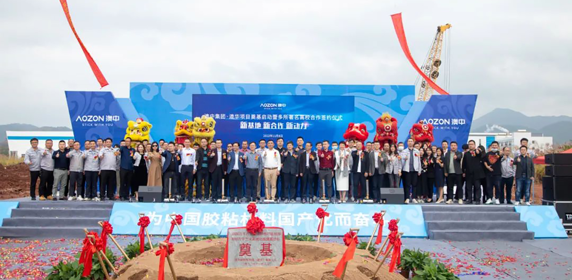 环亚集团·AG88(中国游)官方网站