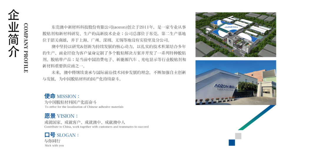 环亚集团·AG88(中国游)官方网站