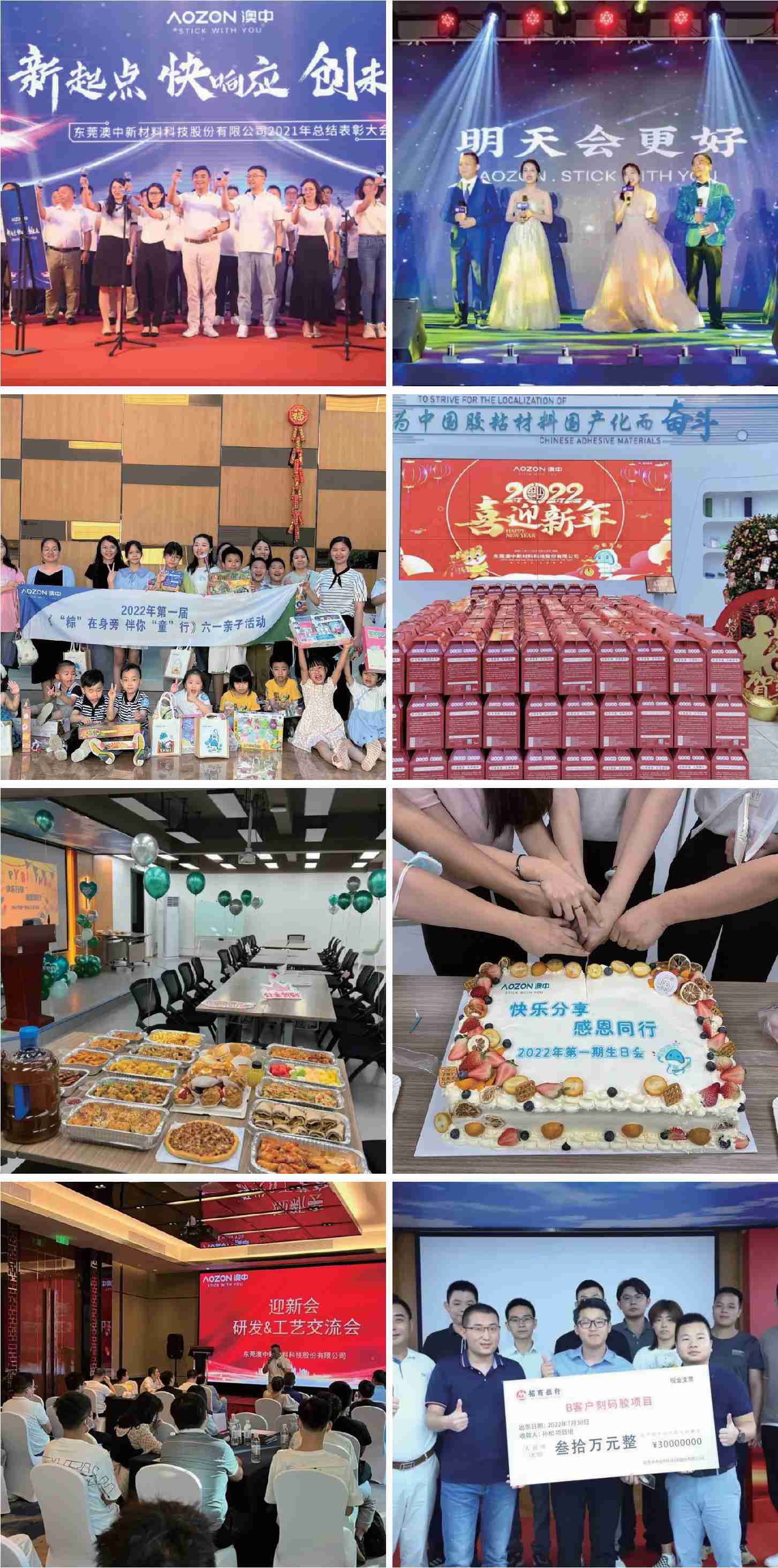 环亚集团·AG88(中国游)官方网站