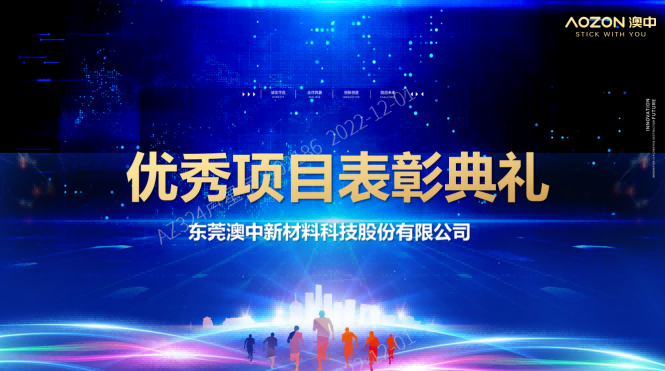 环亚集团·AG88(中国游)官方网站