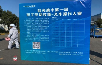 环亚集团·AG88(中国游)官方网站