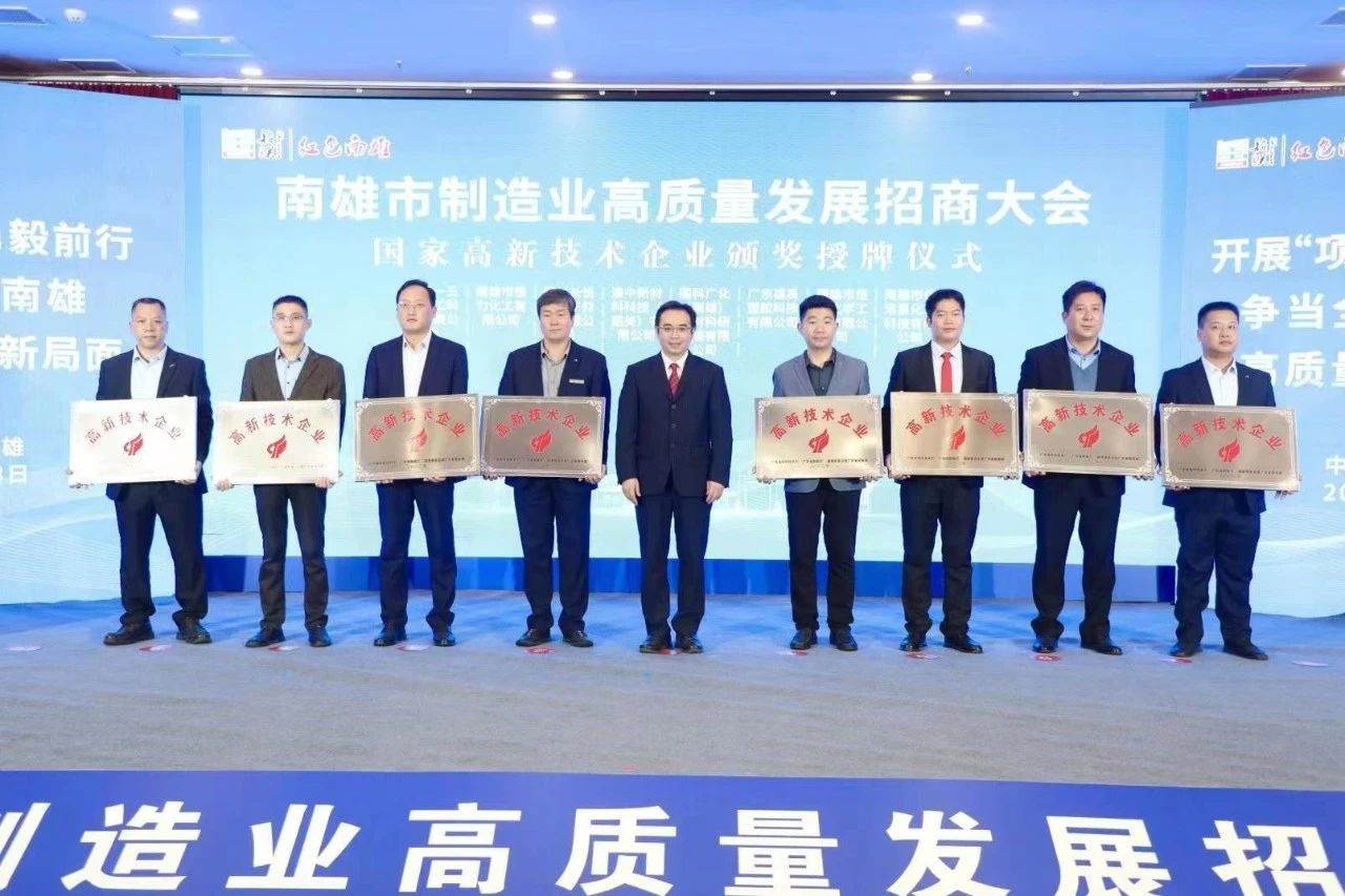 环亚集团·AG88(中国游)官方网站