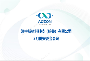 环亚集团·AG88(中国游)官方网站