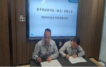 环亚集团·AG88(中国游)官方网站