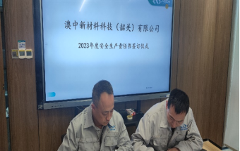 环亚集团·AG88(中国游)官方网站