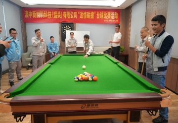 环亚集团·AG88(中国游)官方网站