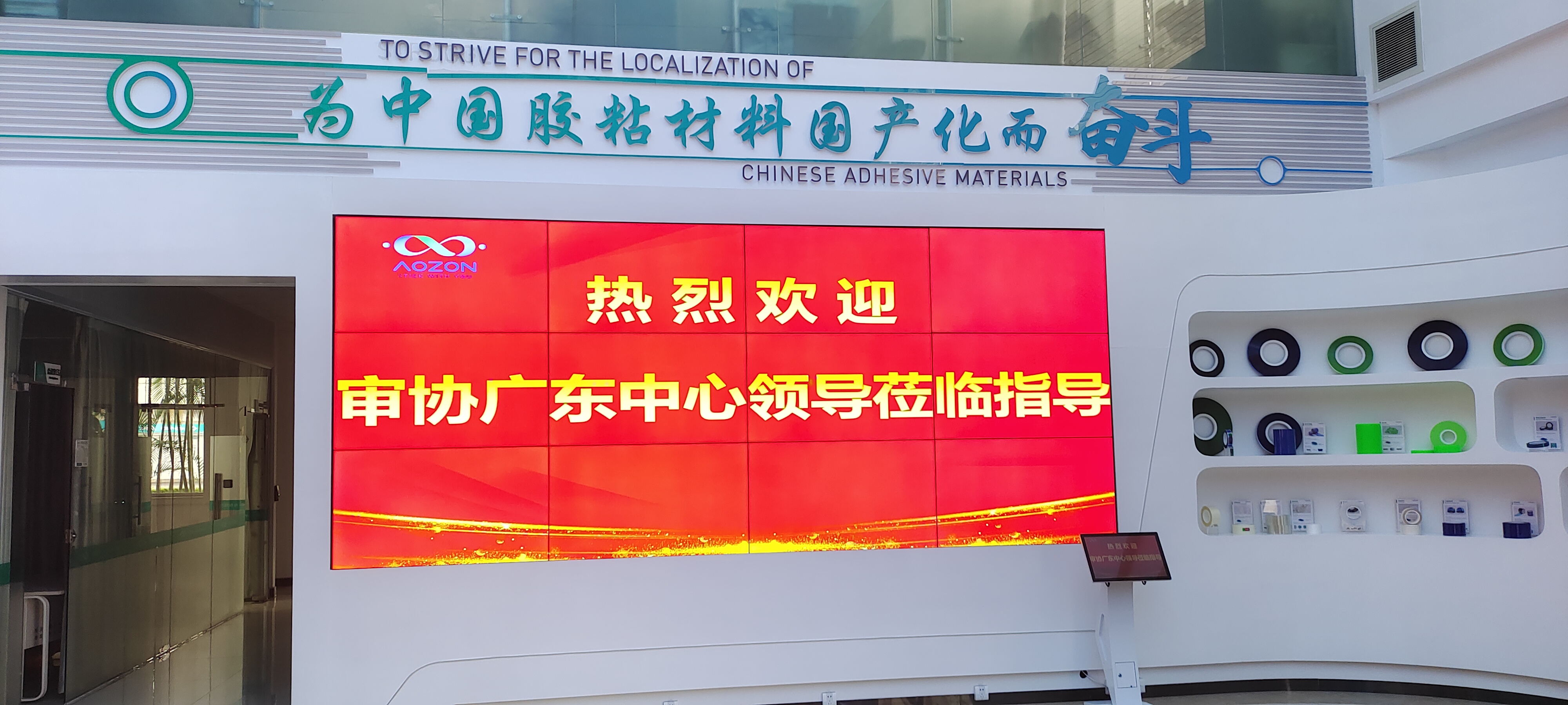 环亚集团·AG88(中国游)官方网站