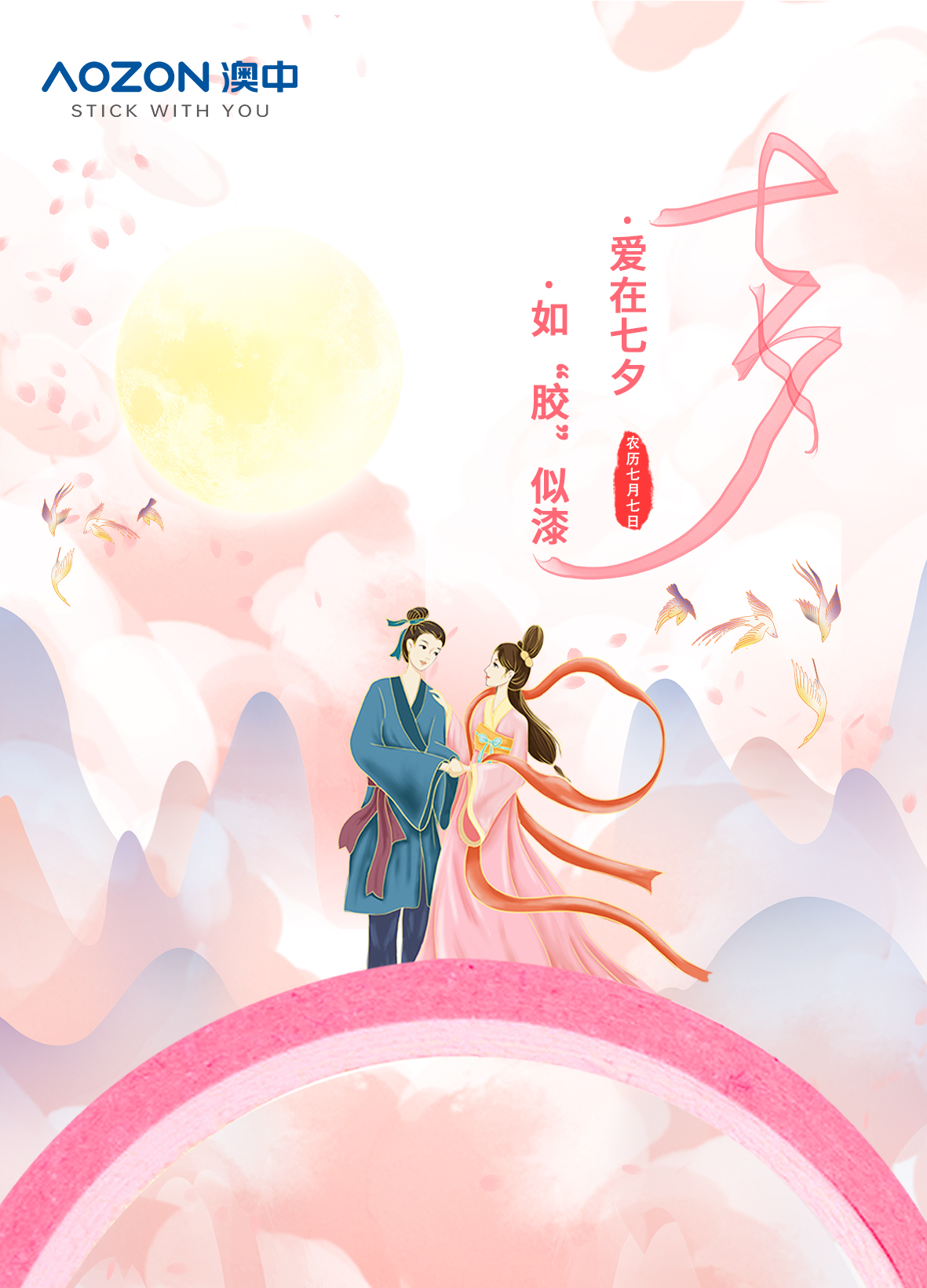 环亚集团·AG88(中国游)官方网站