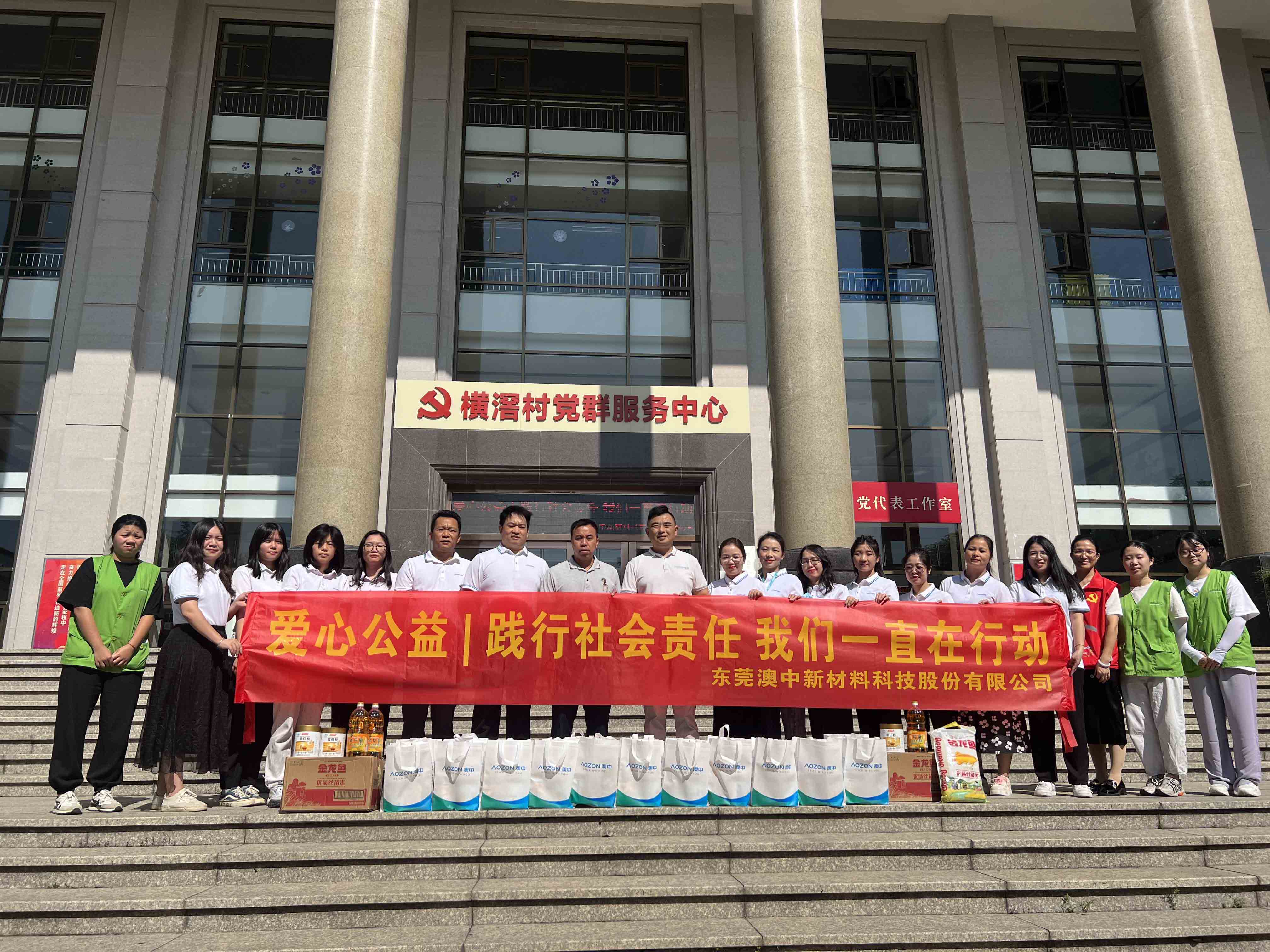 环亚集团·AG88(中国游)官方网站