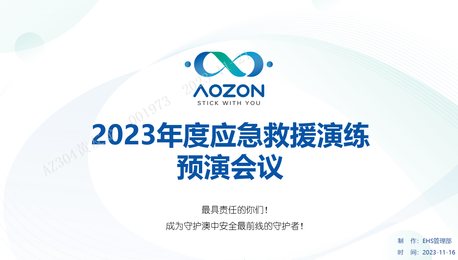 环亚集团·AG88(中国游)官方网站