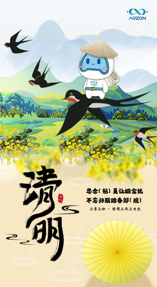 环亚集团·AG88(中国游)官方网站