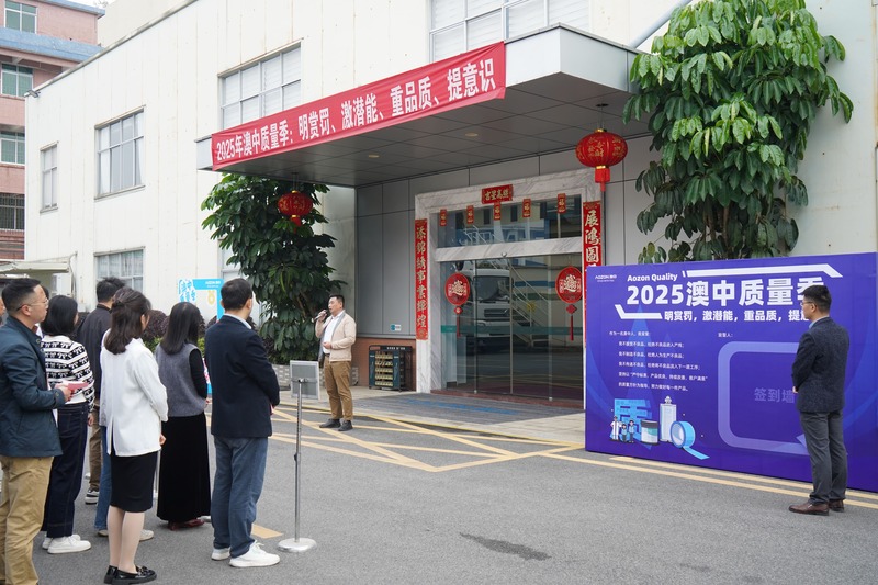 环亚集团·AG88(中国游)官方网站