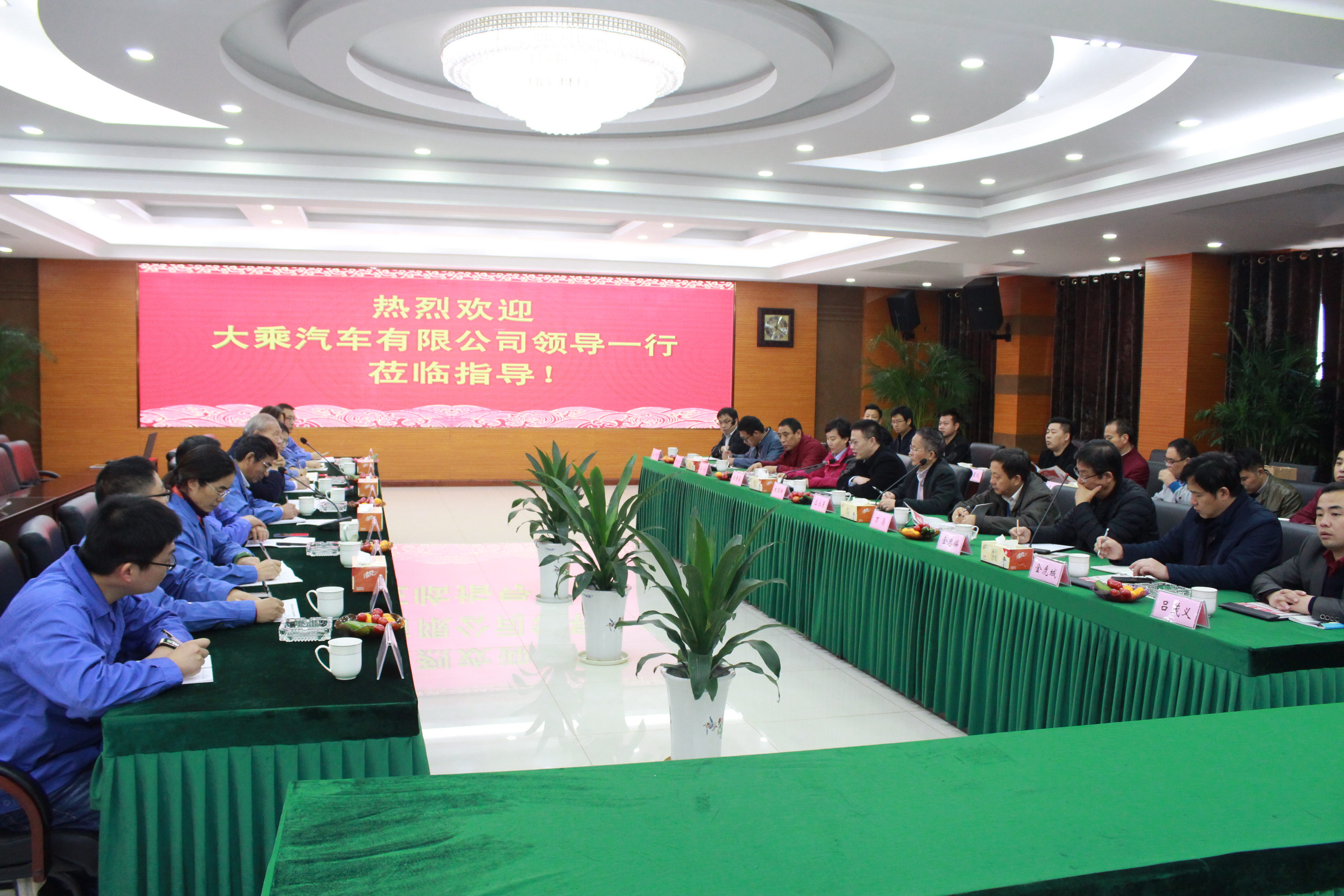 大乘汽车常务副总经理朱琛琦一行来leyu电缆考察交流