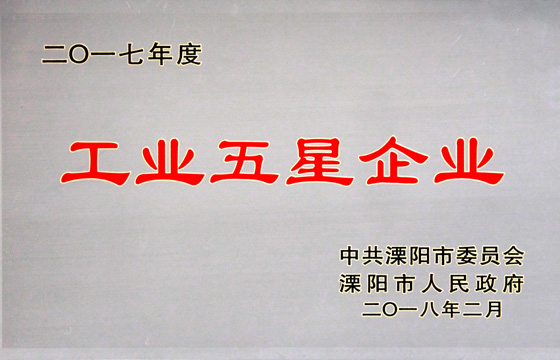 新春喜报频传，吹响leyu电缆2018开工号