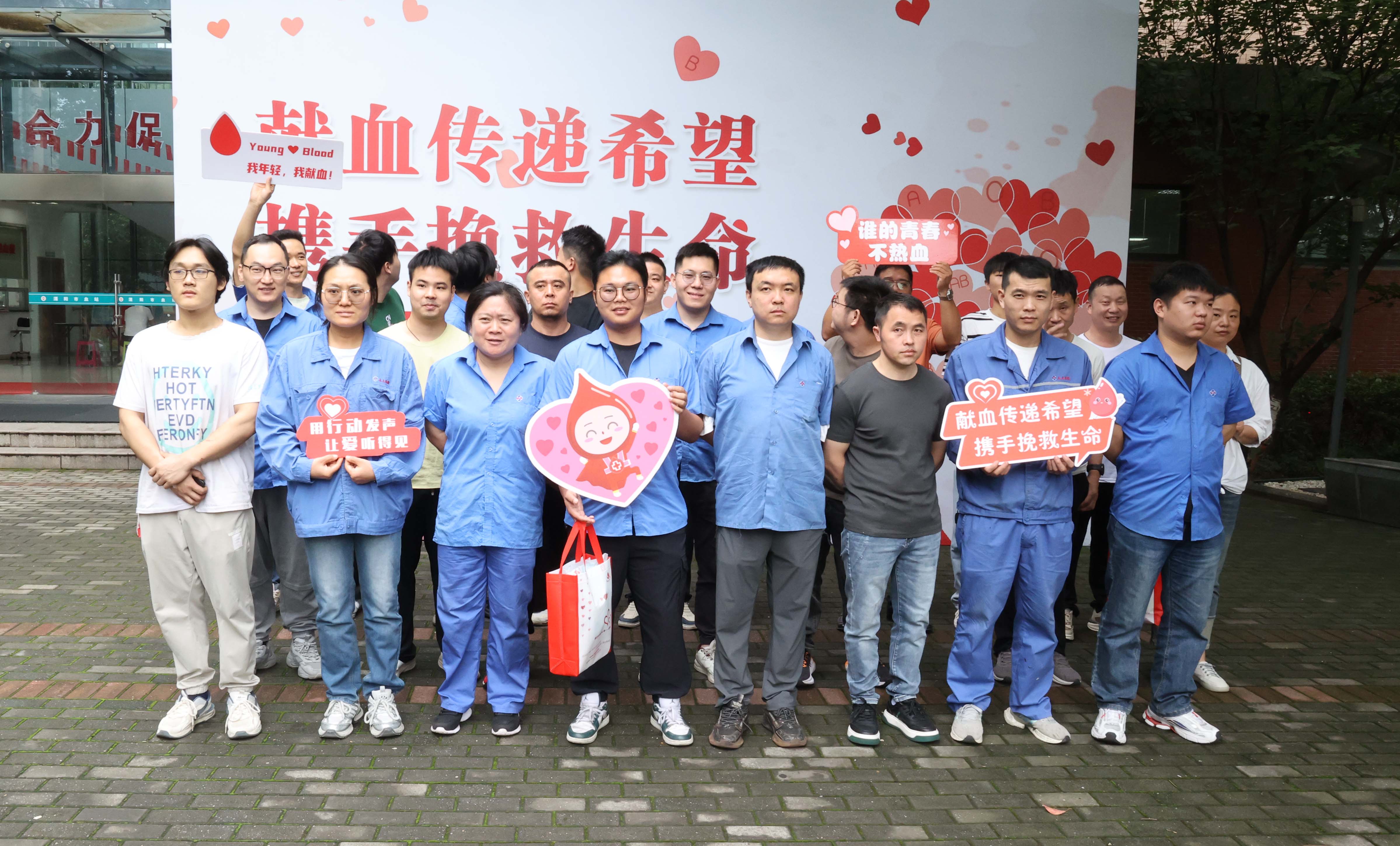 用献血点亮生命之光——leyu电缆开展无偿献血运动 160余名员工热血通报生命希望