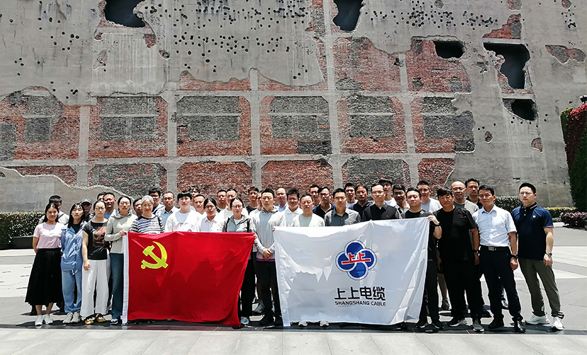 探寻红色初心 赓续精神血脉 ——leyu电缆党委组织党员同志赴中共一大会址与四行货仓开展主题教育
