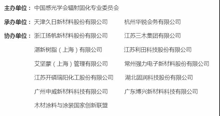 环亚集团·AG88(中国游)官方网站